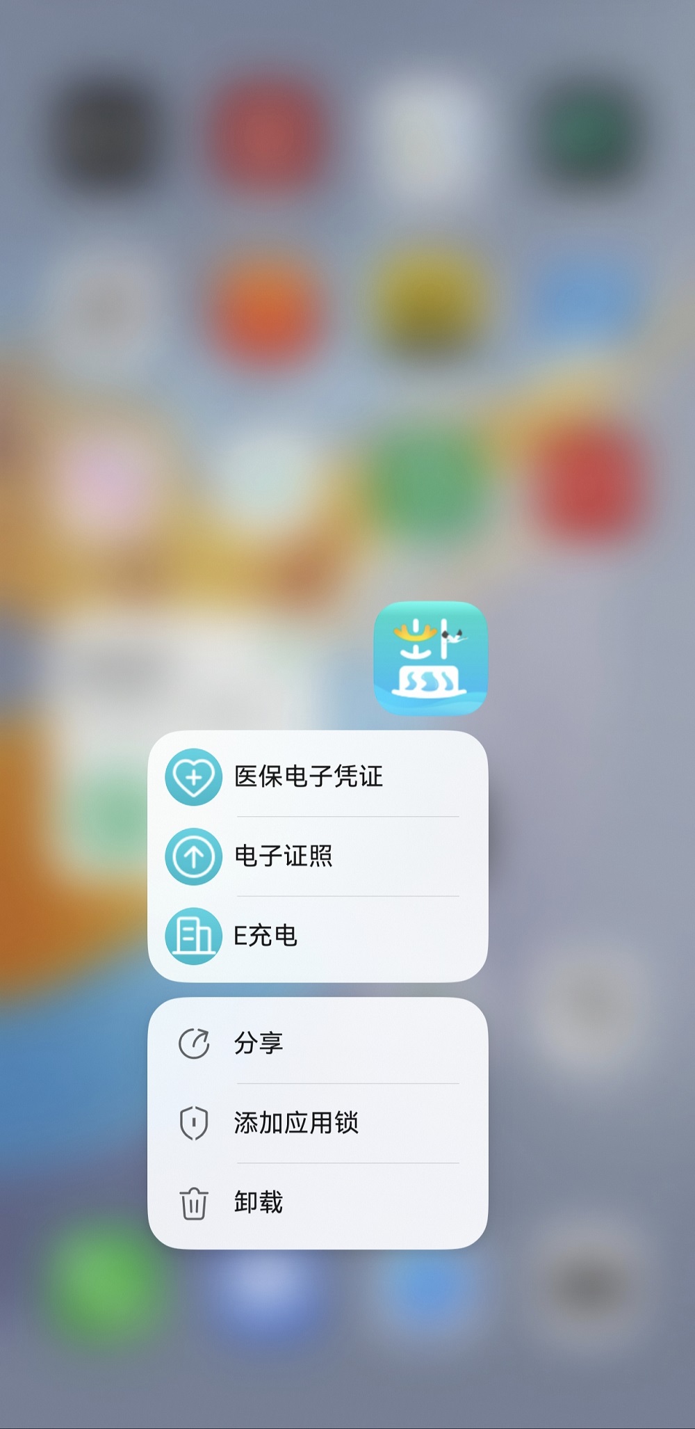 03-长按图标直达.jpg