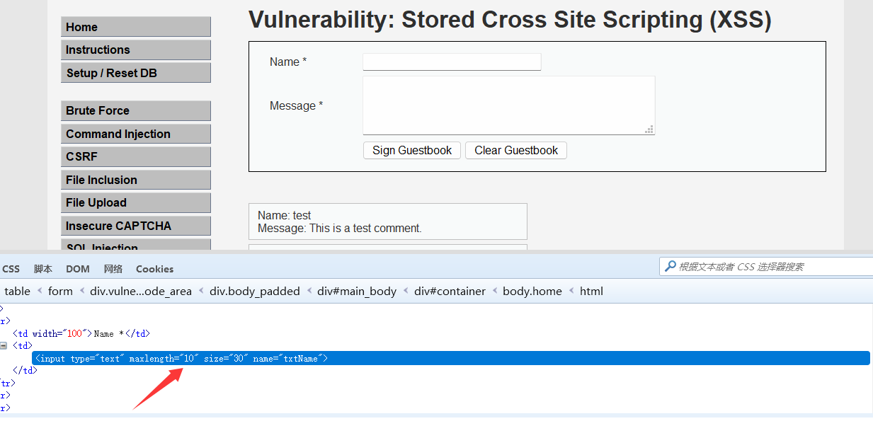 image-20250922203113176
