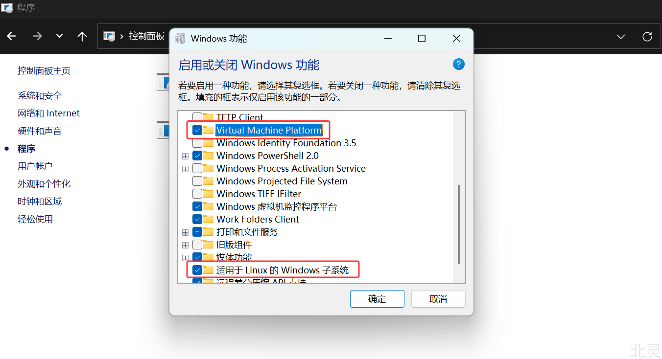 image-20250316165723487