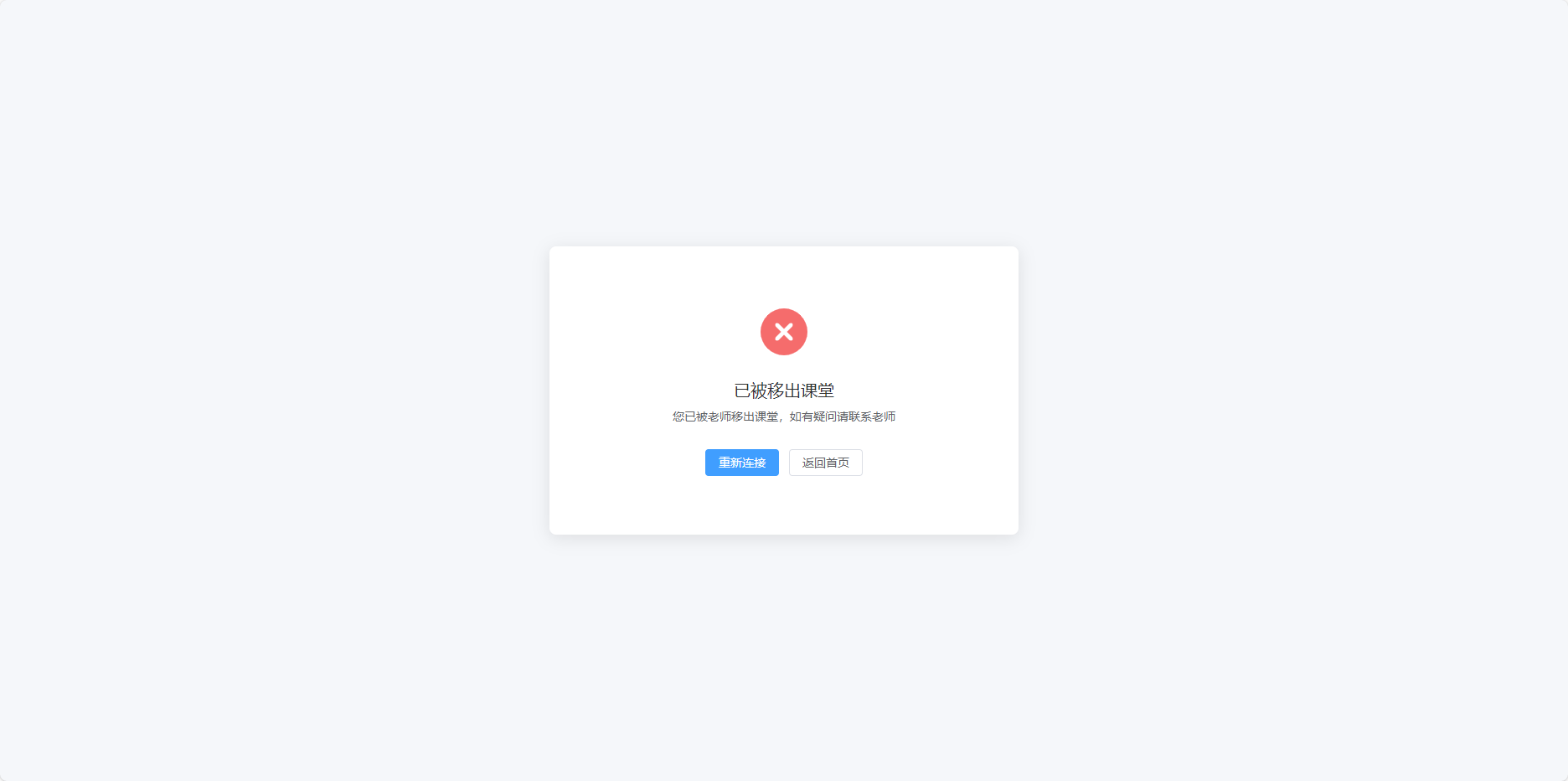 学生管理功能