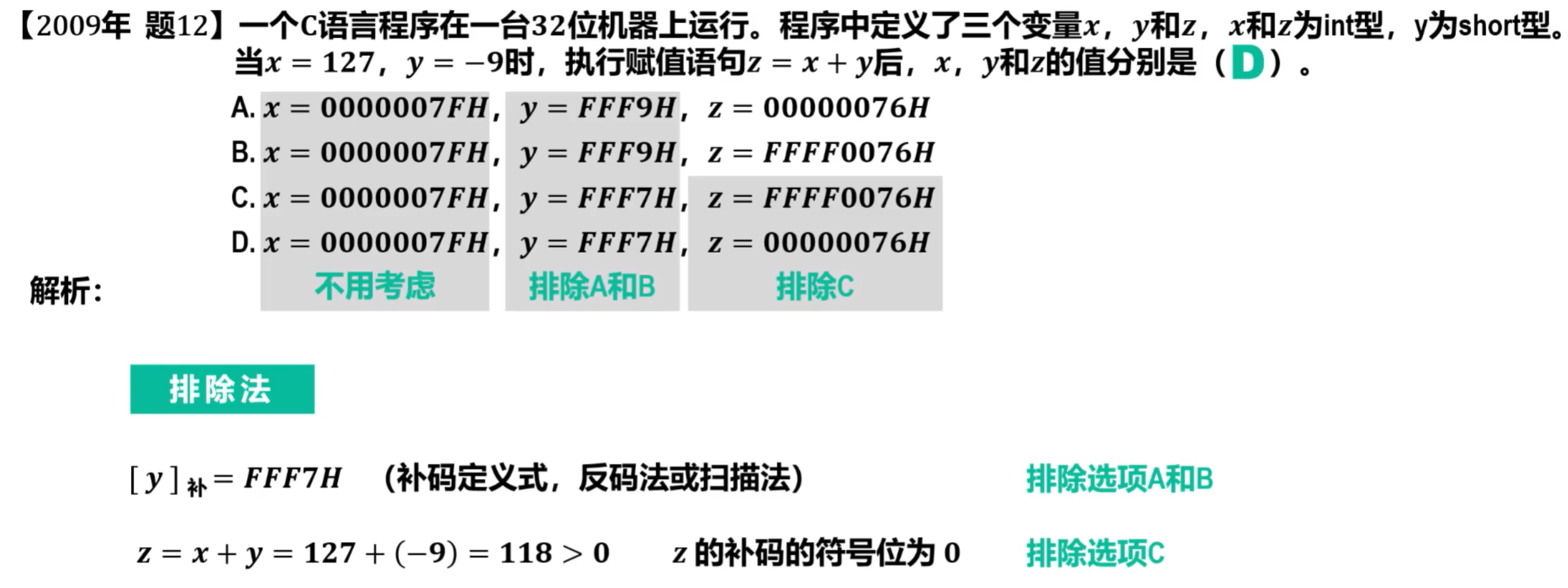 image-20250827153320666