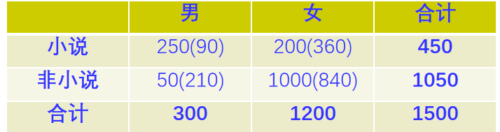 image-20251112194703738