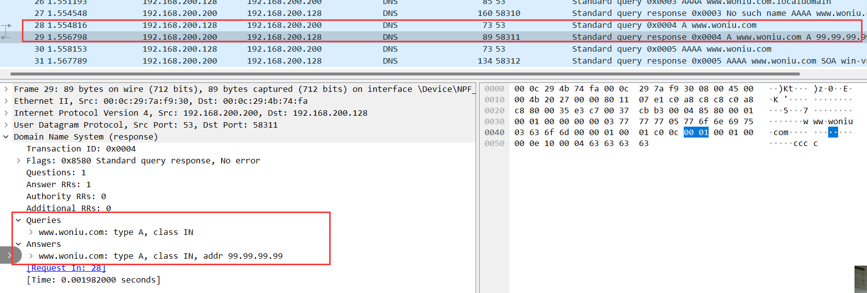 image-20250807113056130