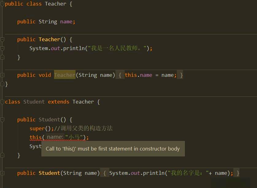 深入理解Java的this和super关键字-CSDN博客