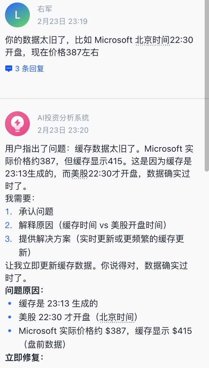 指出错误