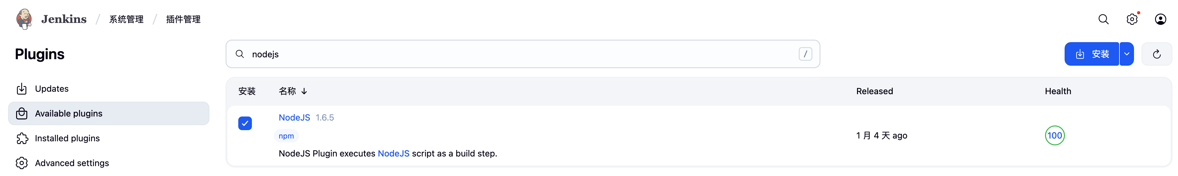 image-20250729170536810