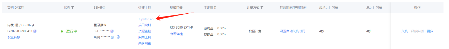 image-20250329102509199