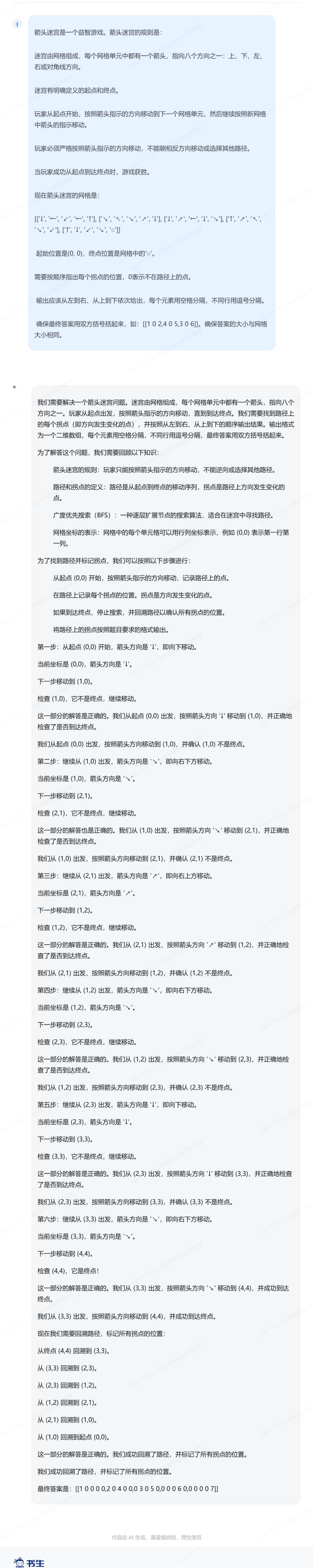 0a66ab348e0f1a39523b9c7eb8893f7e.png