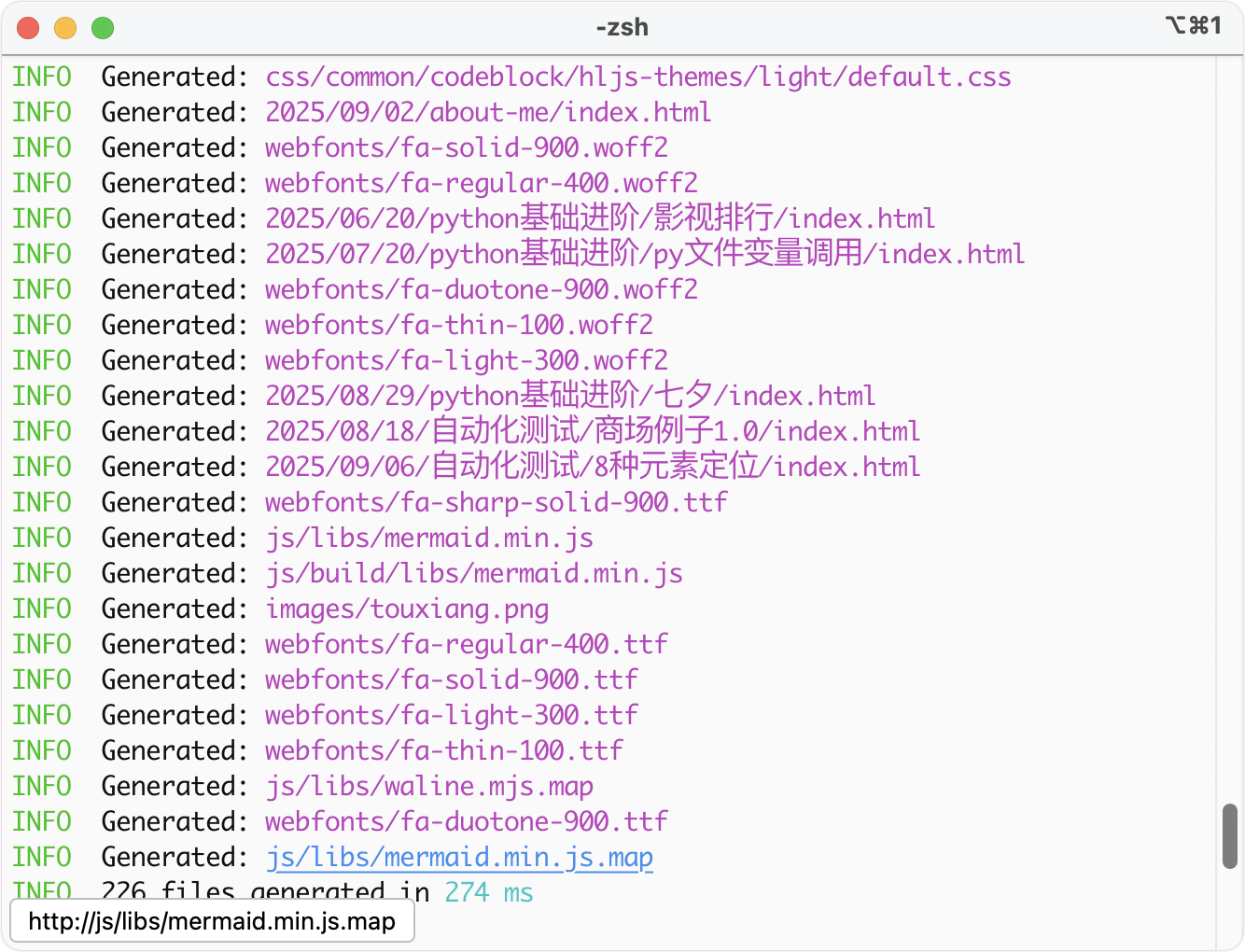 image-20250912上午112445861