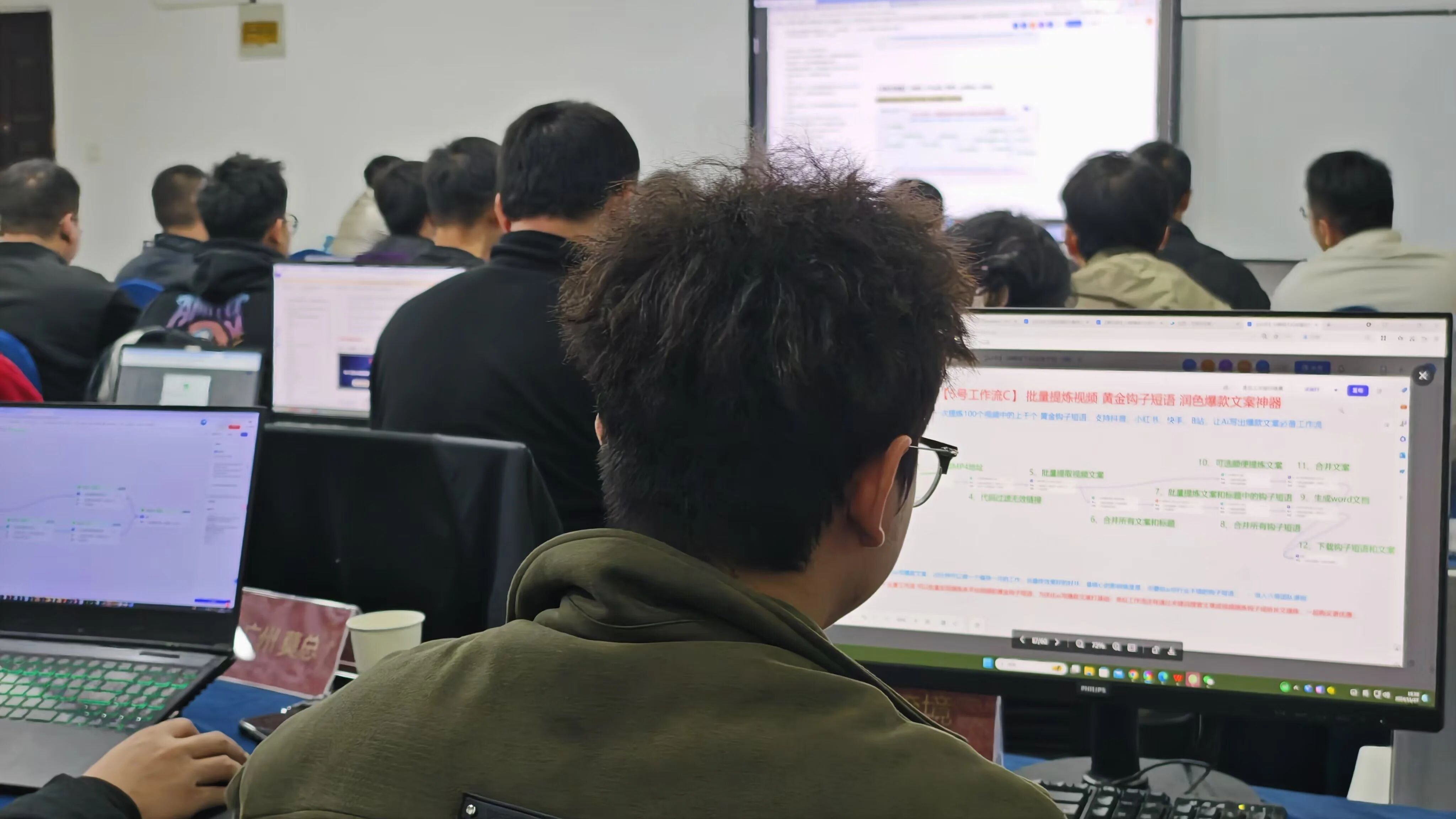 线下课实操