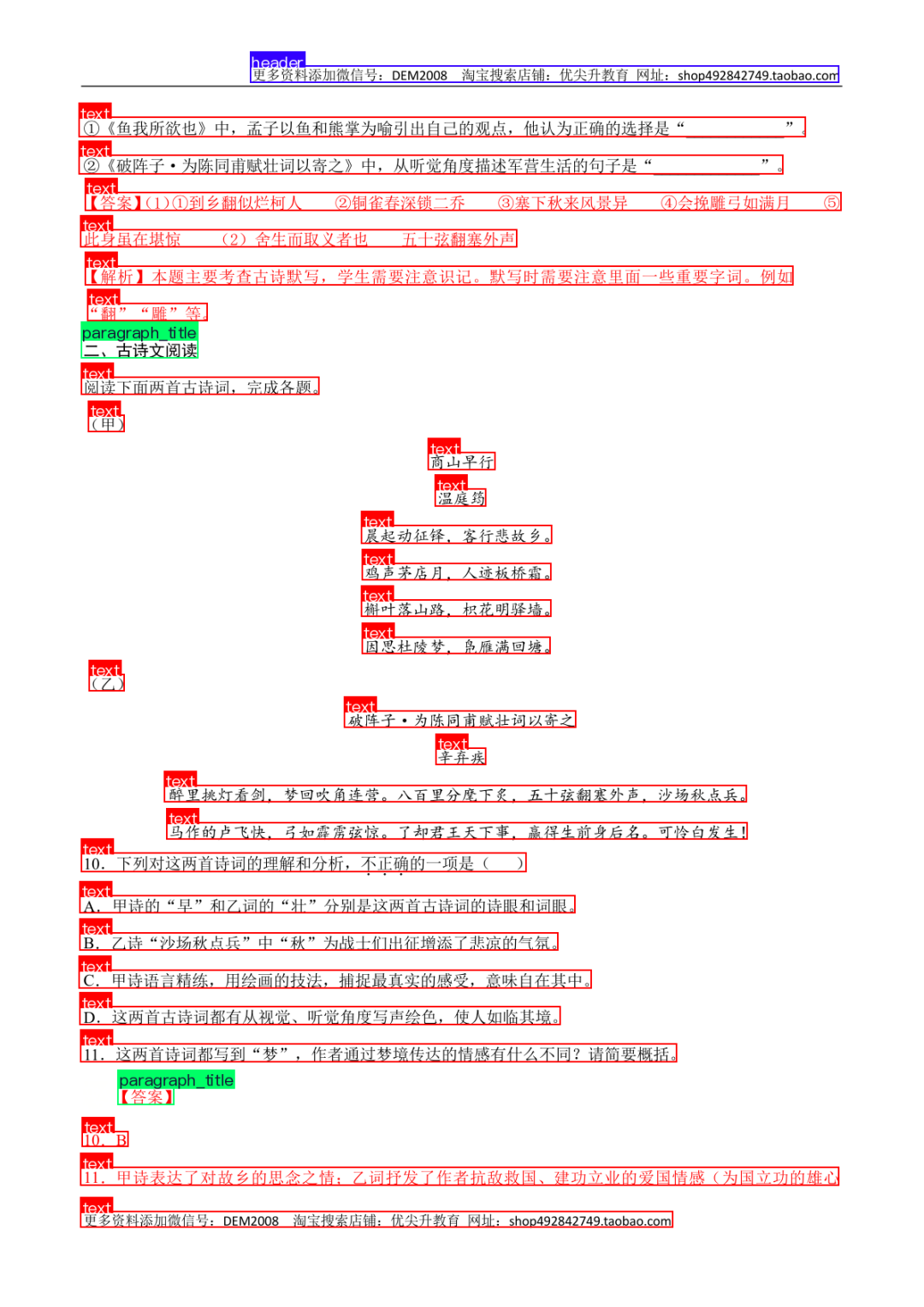 0a6dd567fe6f5c62140034a6052877cf.png