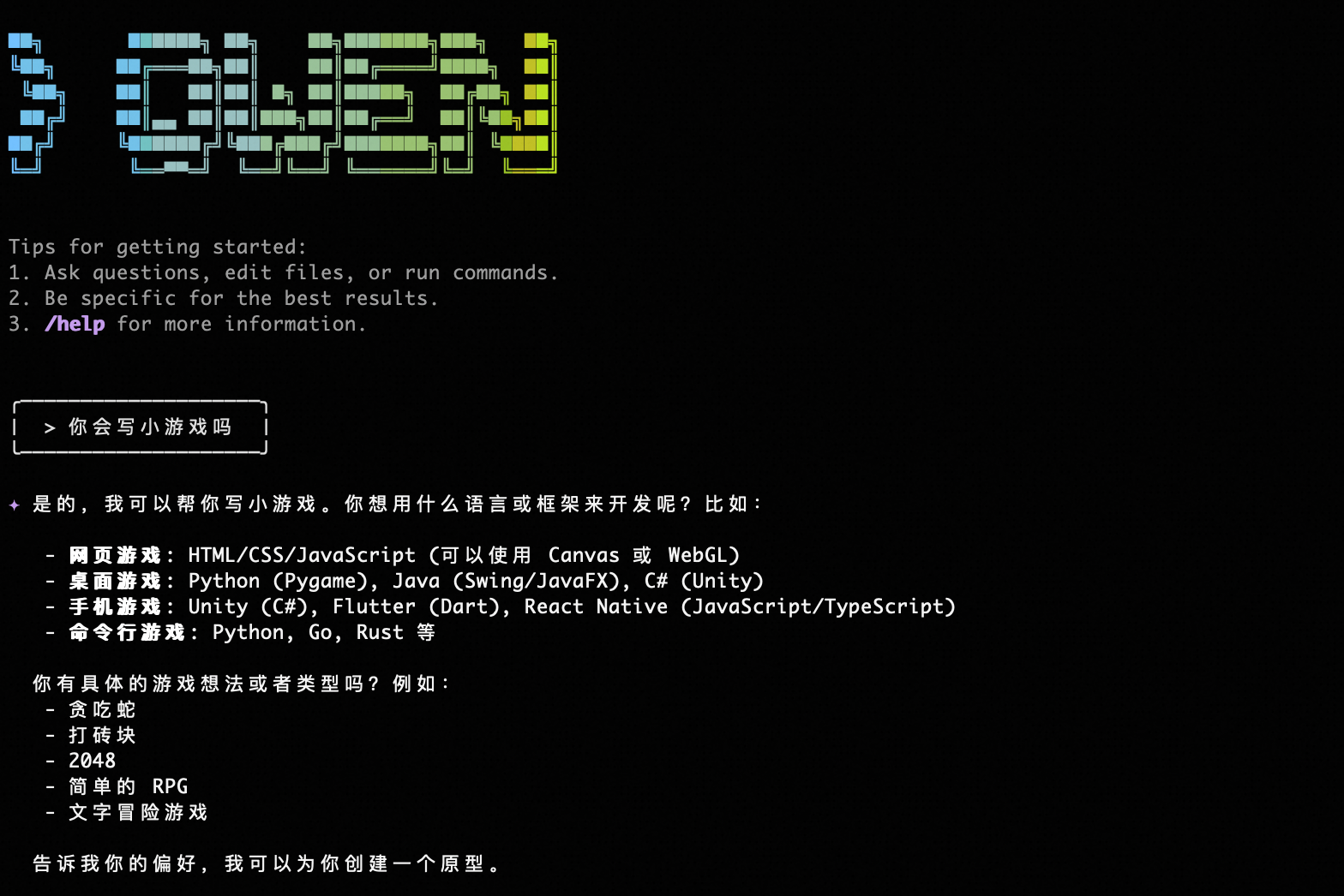 【新模型速递】PAI-Model Gallery云上一键部署Qwen3-Coder模型