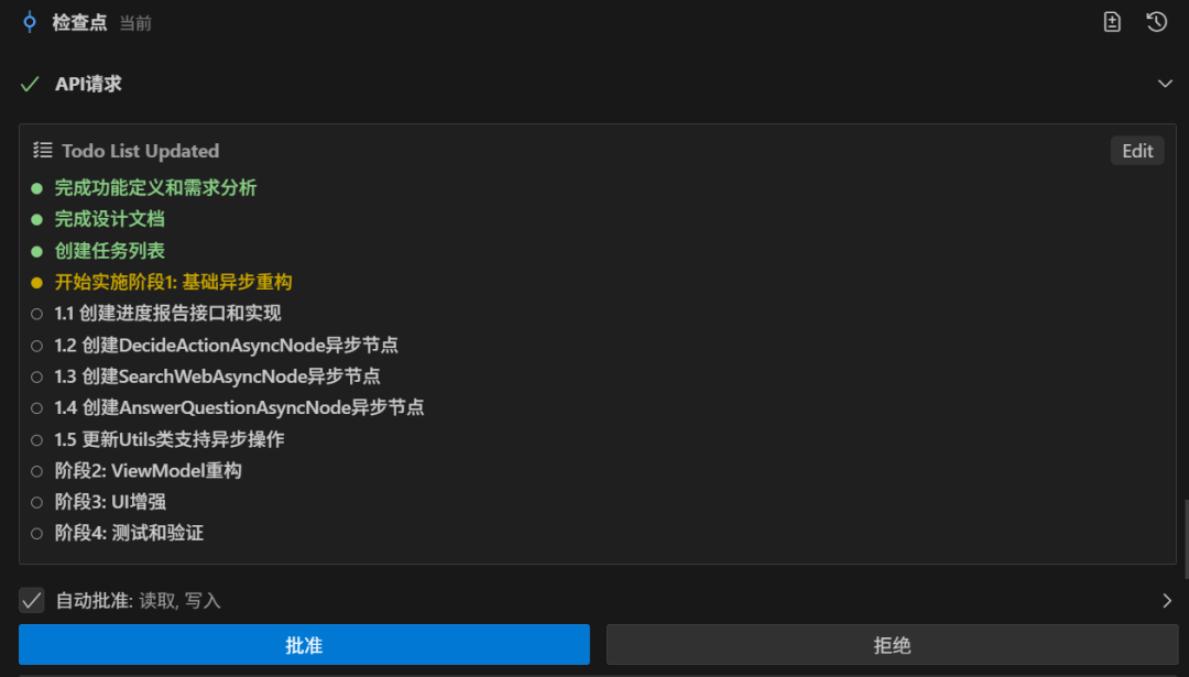 image-20250806225559210