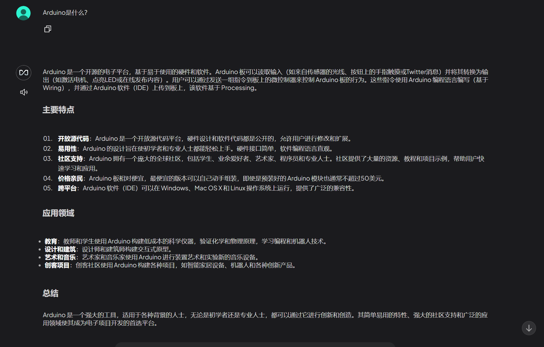 image-20250407102651008