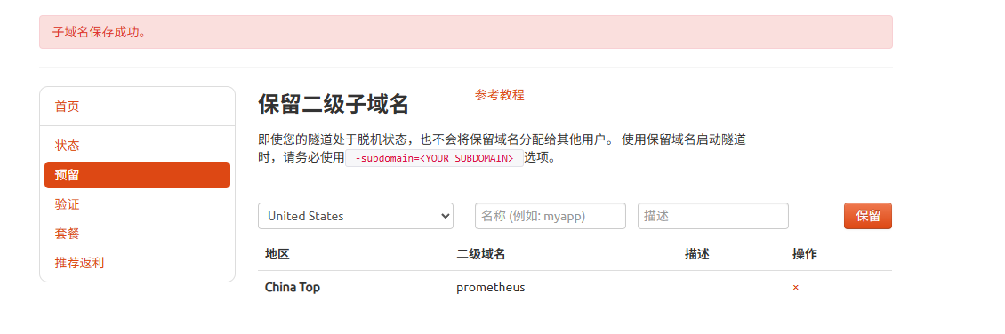 image-20251114154041459