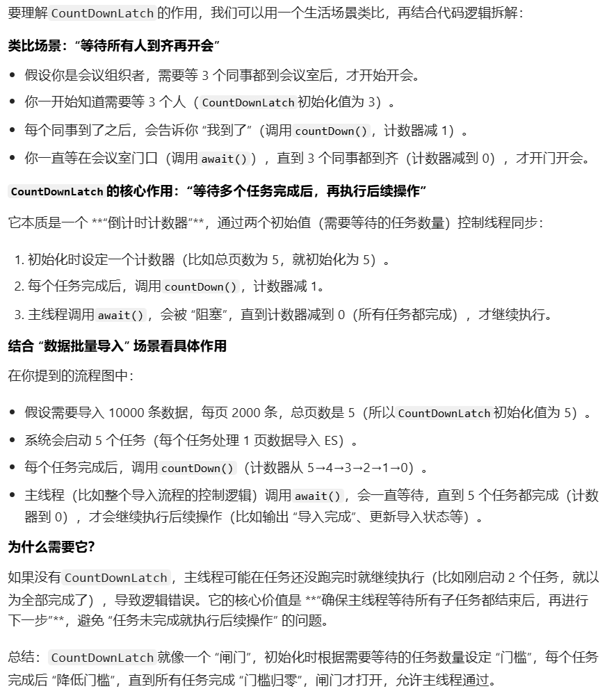 image-20251105185908291