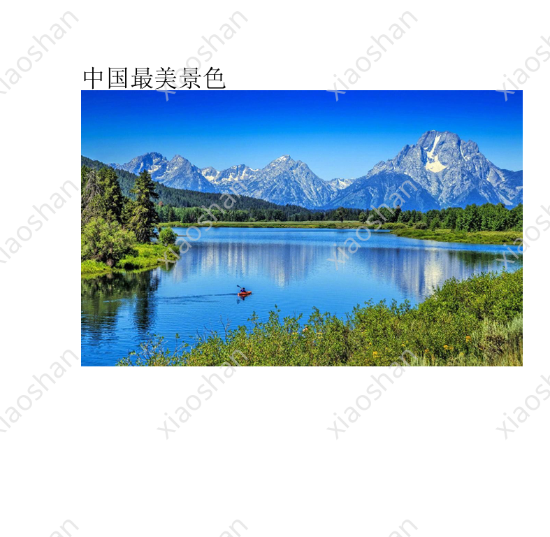 image-20250902102808240