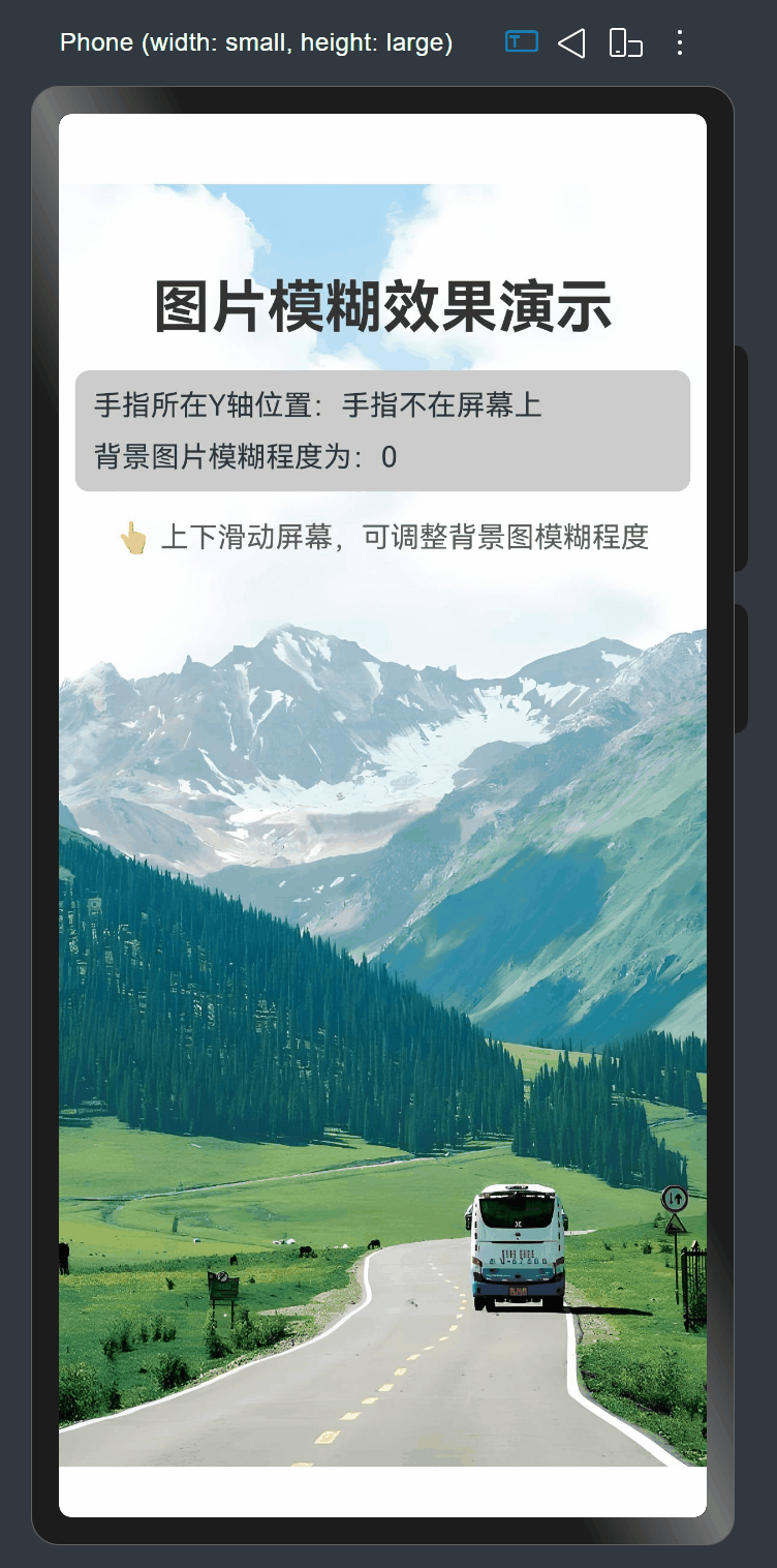动画