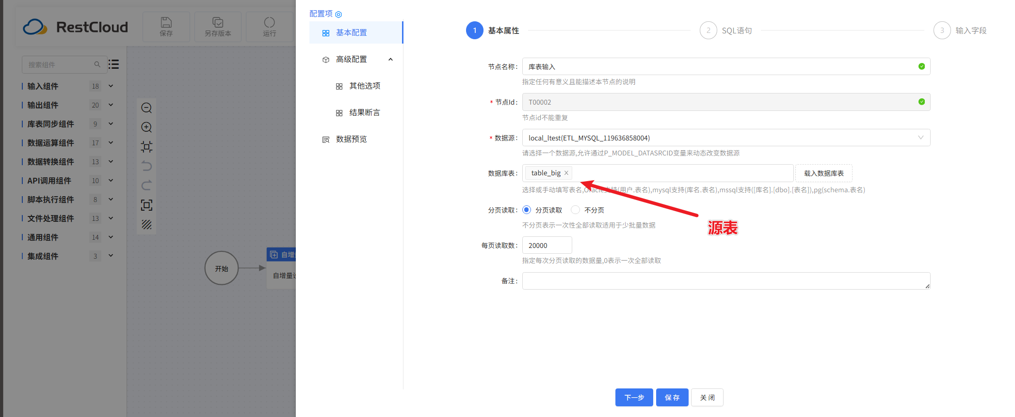 图片 23