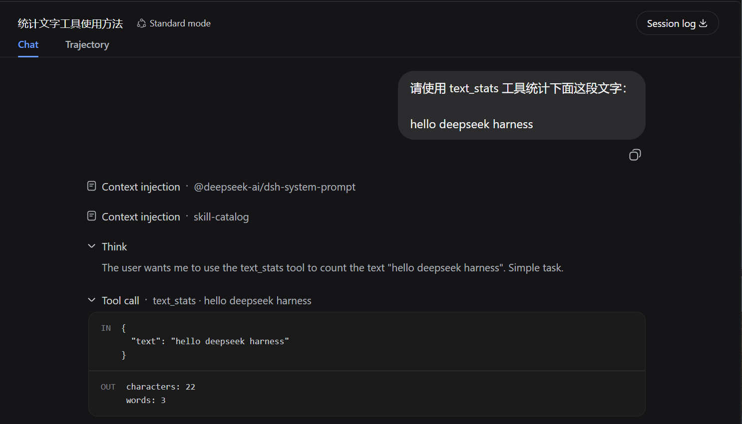 显式测试中的 text_stats 输入和 22 字符、3 单词输出