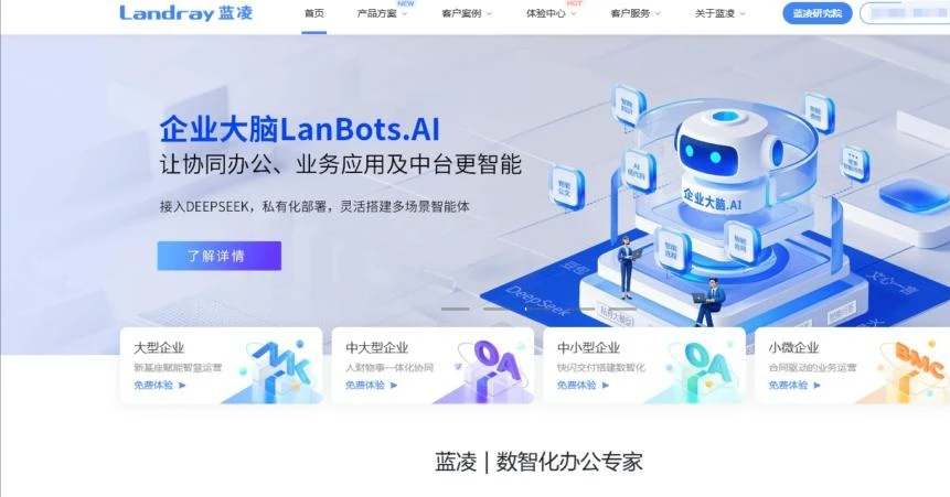 盘点国内最好用的20款低代码开发平台（2025年最新）