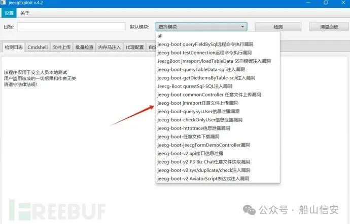 1751075977_685f4c89a3ddfff507016.png!small?1751075977796