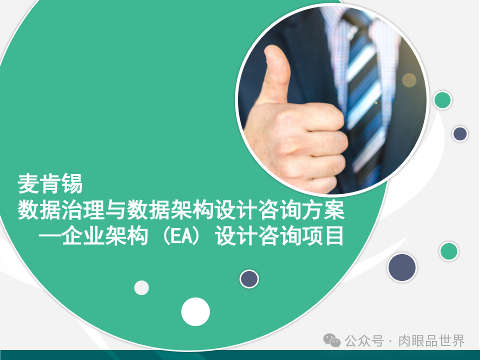 0acdcbbff8ac1522f818d3383fdd5e7a.png