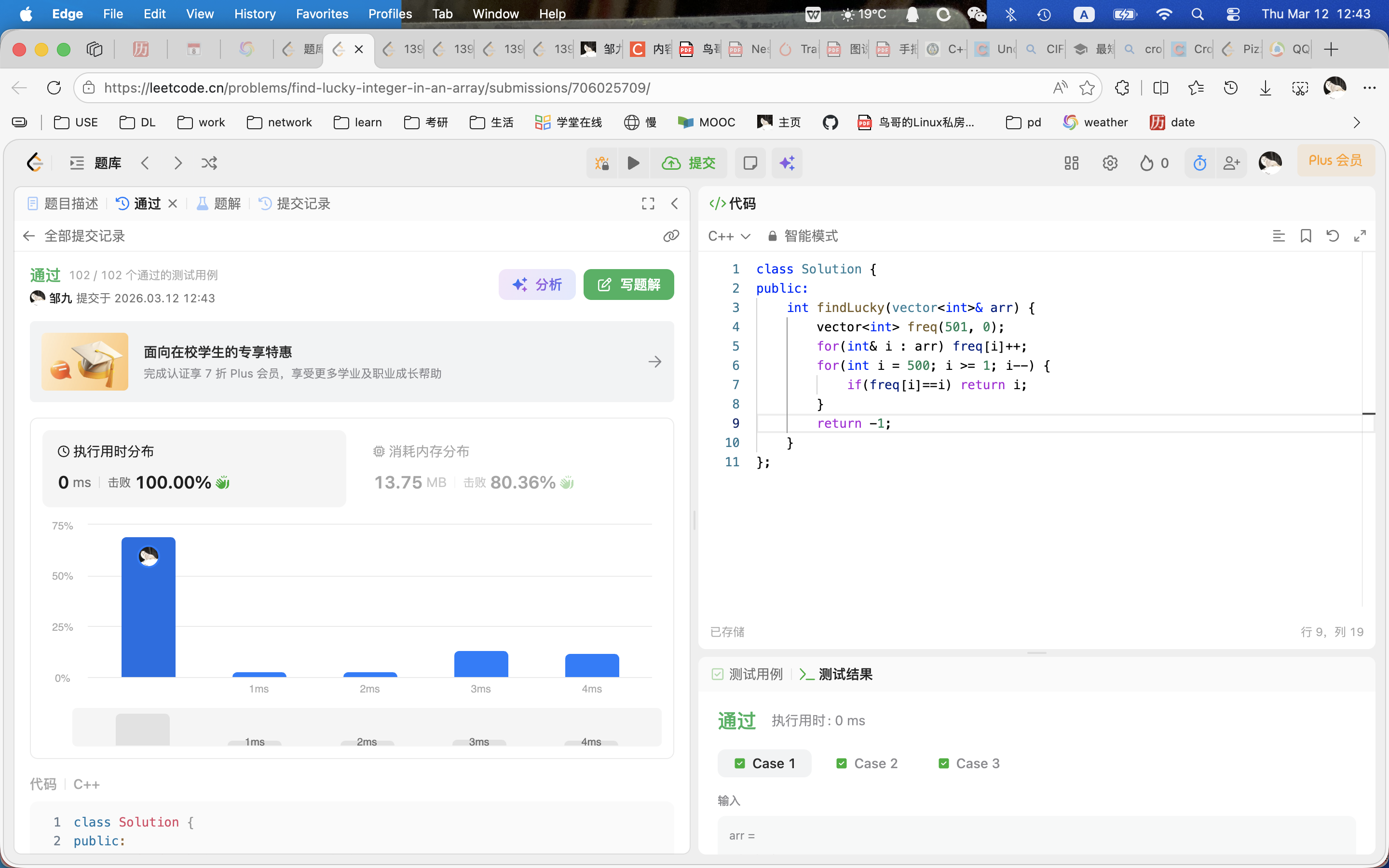 leetcode 1394. Find Lucky Integer in an Array 找出数组中的幸运数-耗时100-CSDN博客