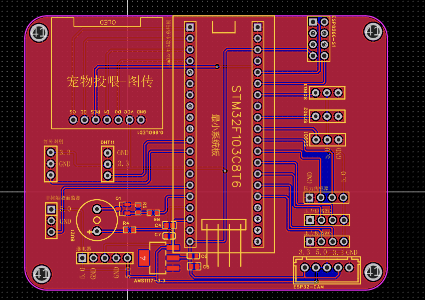 计算机毕业范例设计源码-8.1.智能宠物投喂器-图传+定时-基于STM32单片机物联网设计【硬件+APP+云平台】截图