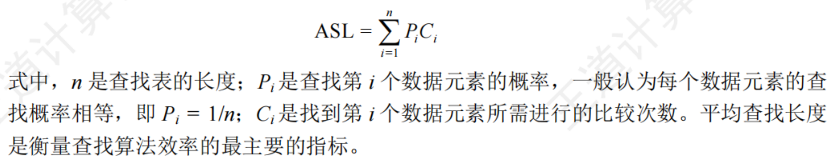 image-20250727152114795