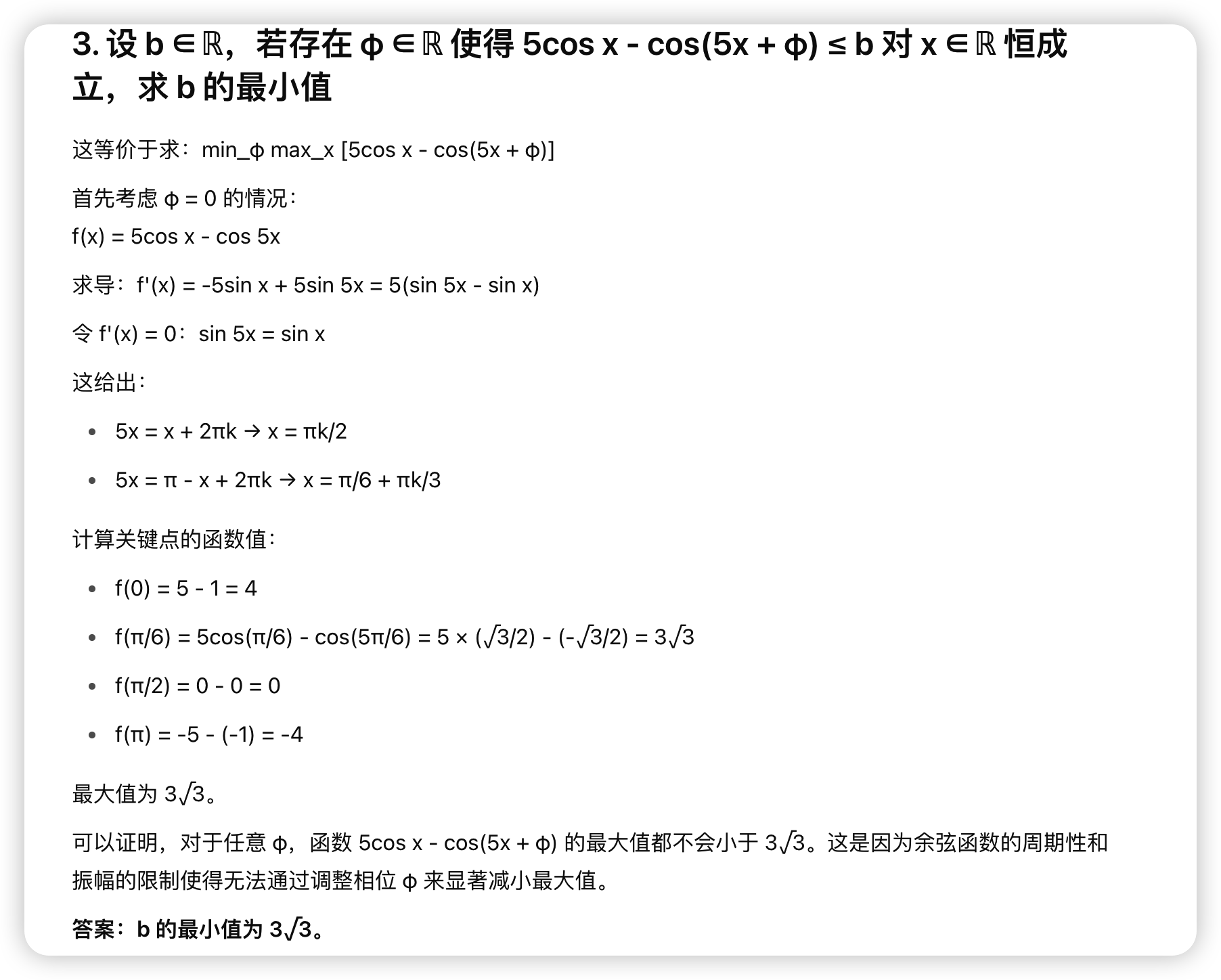 在这里插入图片描述 claude4 果然还是编程最强!1.2万字详细测评,国内直接使用_俄罗斯方块_48