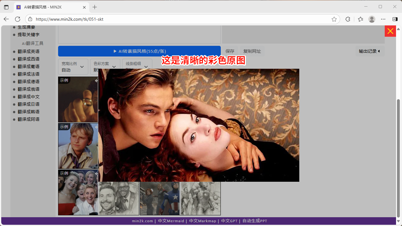 PixPin_2025-10-20_1