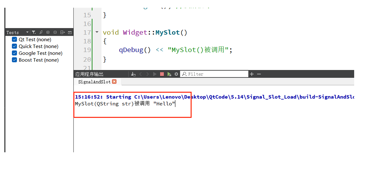 【QT】Qt信号与槽机制详解&&信号和槽的本质&&自定义信号和槽&&带参数的信号和槽_信号和槽_29