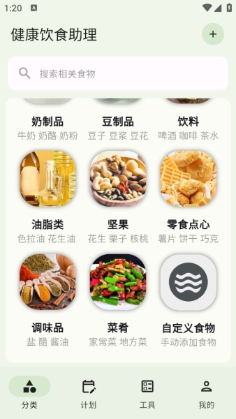 界面1