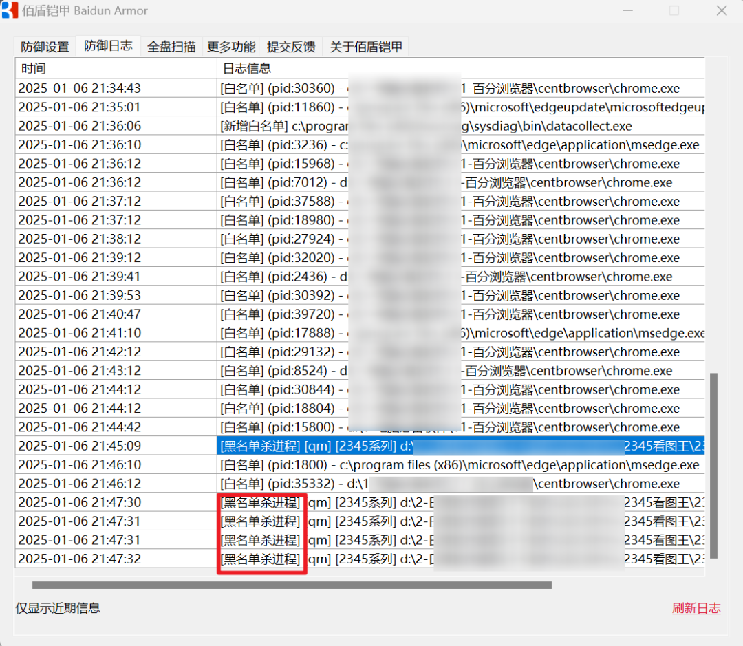 再见了，流氓软件！_霸者天下怎么卸载-CSDN博客