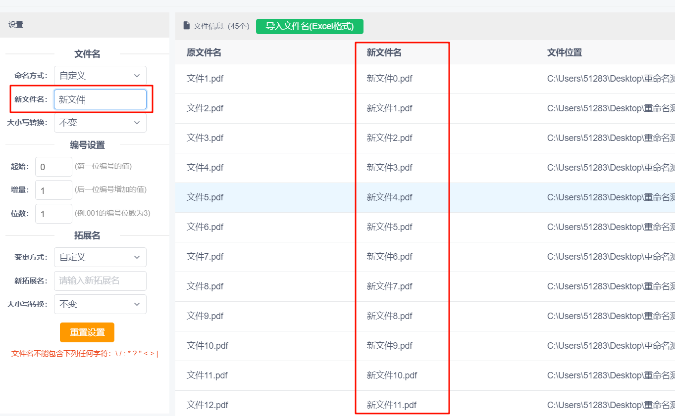 image-20250215112814431