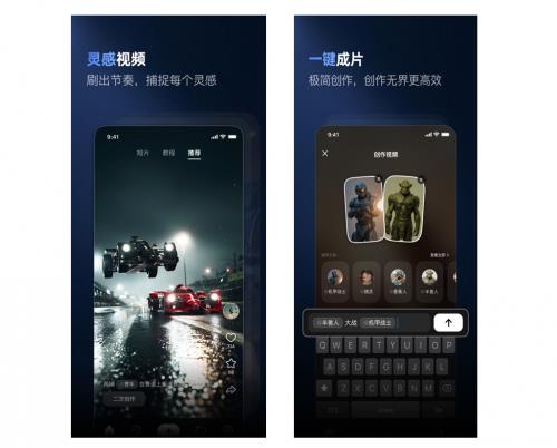 七麦数据发布《2025年度实力AI产品App榜单》，聚焦AI领域全年趋势及实力产品全景洞察