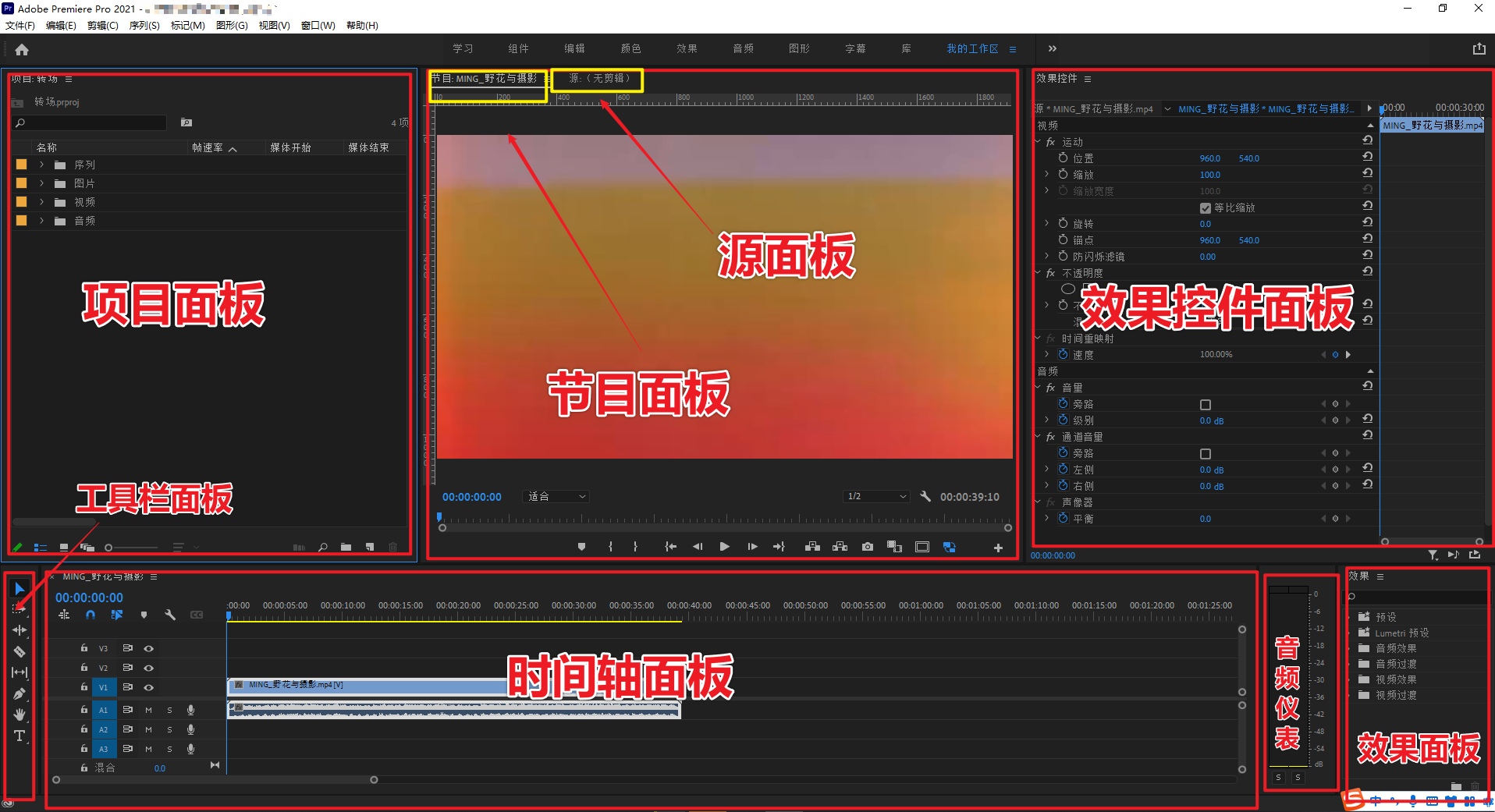 学习PR以来遇到的常见问题汇总_pr没有仅mercury playback engine-CSDN博客