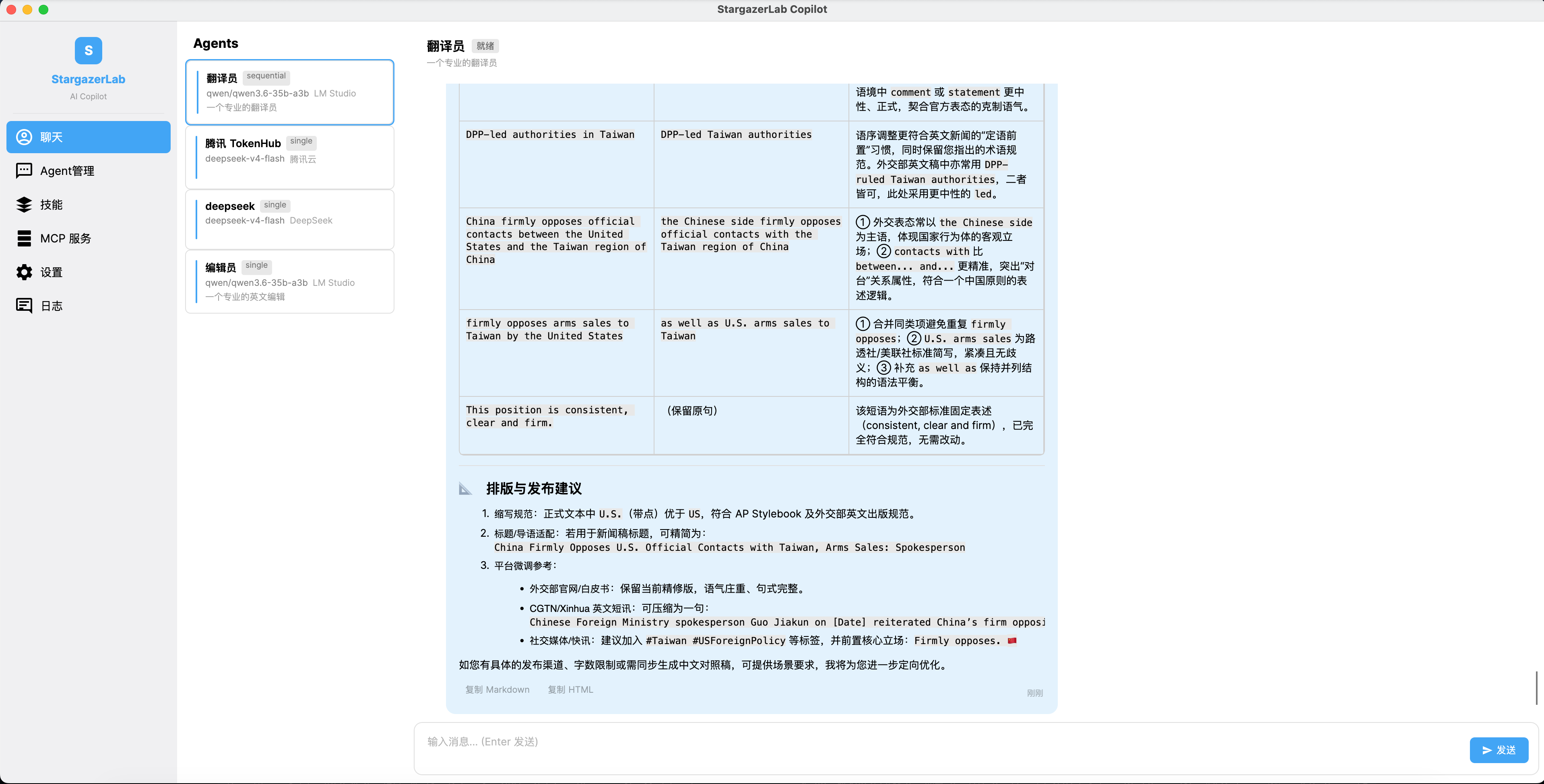 截屏2026-05-21 21.12.30