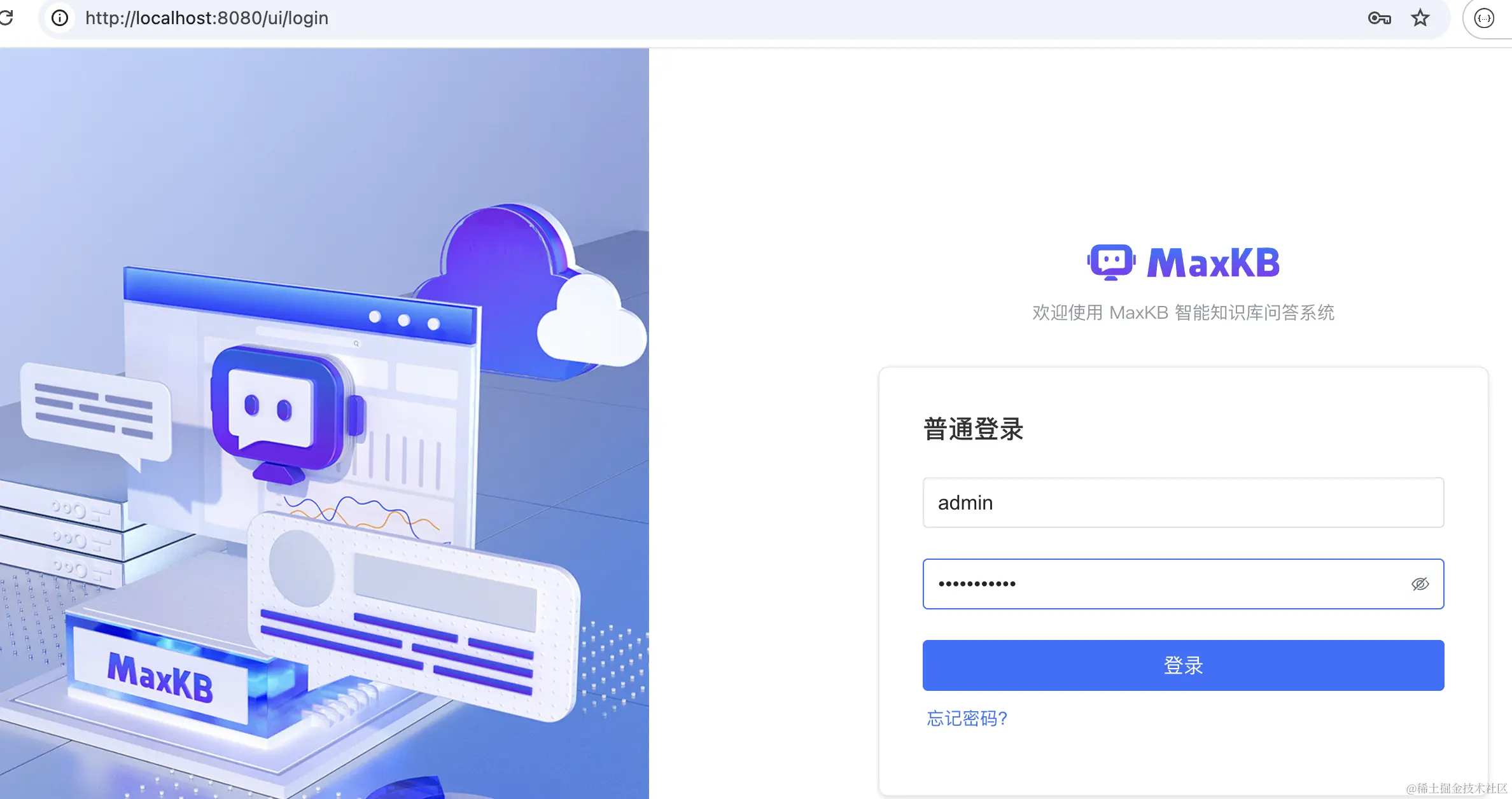 自己跑 AI 模型和知识库，永远免费用！_API_11