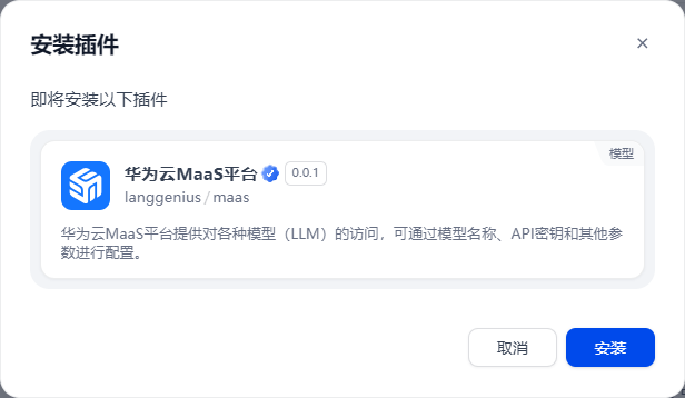 image-20250624155556064