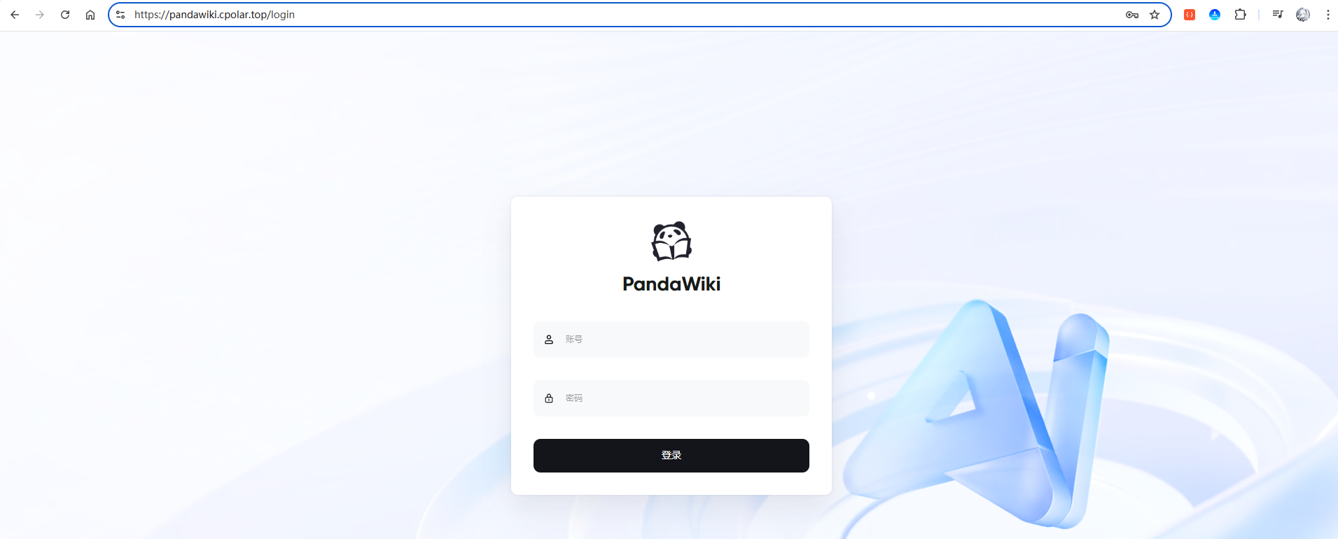 image-20250928133655478