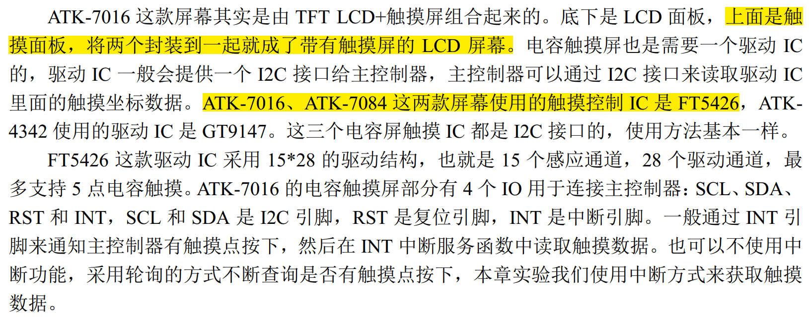 Pasted image 20250915151607.png