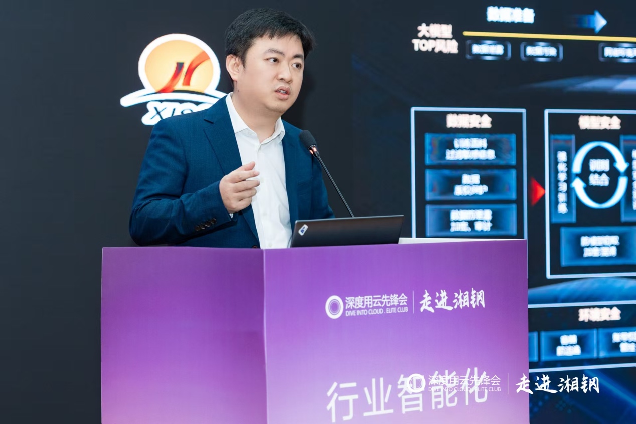 图形用户界面  描述已自动生成