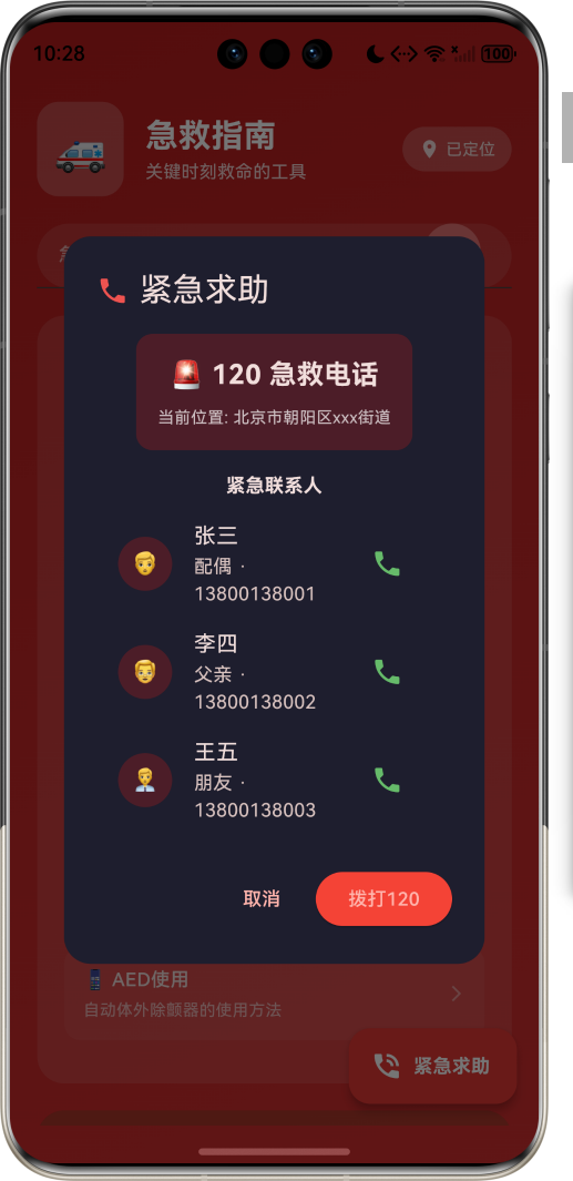 image-20260408222812897