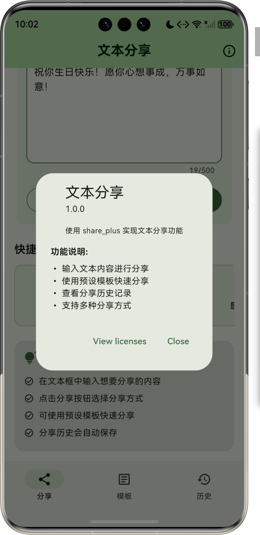 image-20260411220235078