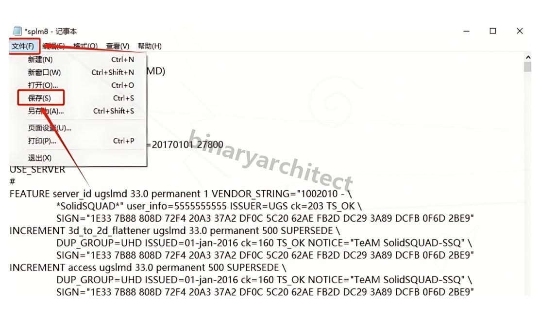 UG NX 12.0下载安装教程(附安装包)UG NX 12.0安装步骤(保姆级)