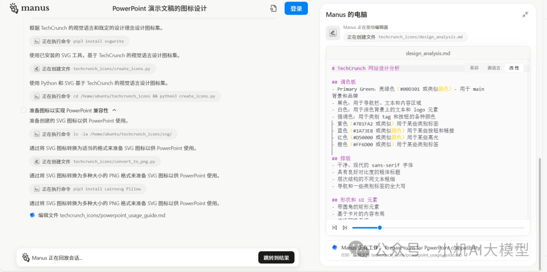 DeepSeek过时了？中国团队推出首款通用Agent插图10