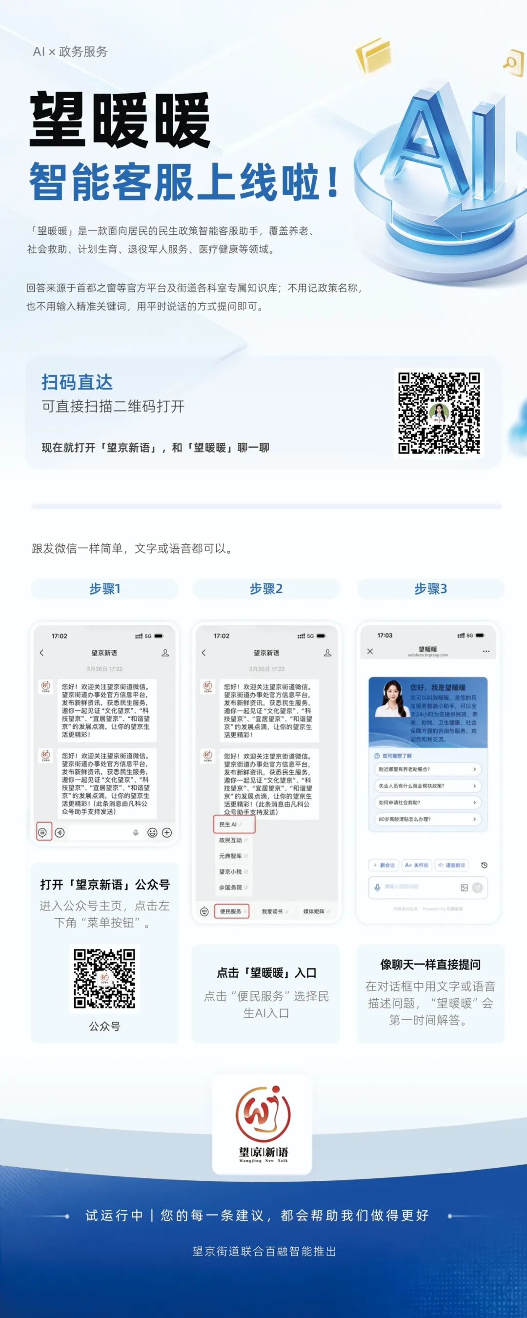 图片2(1).png