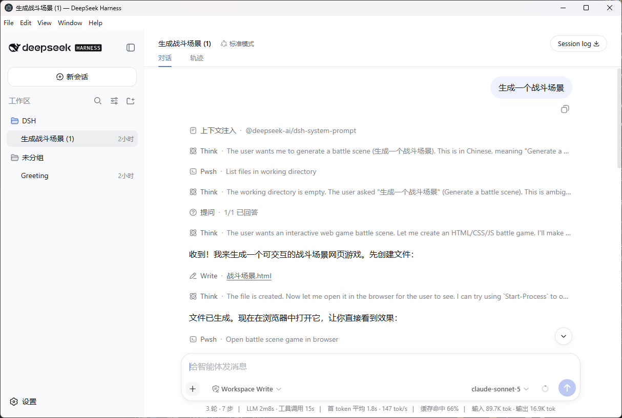 desktop-app.png